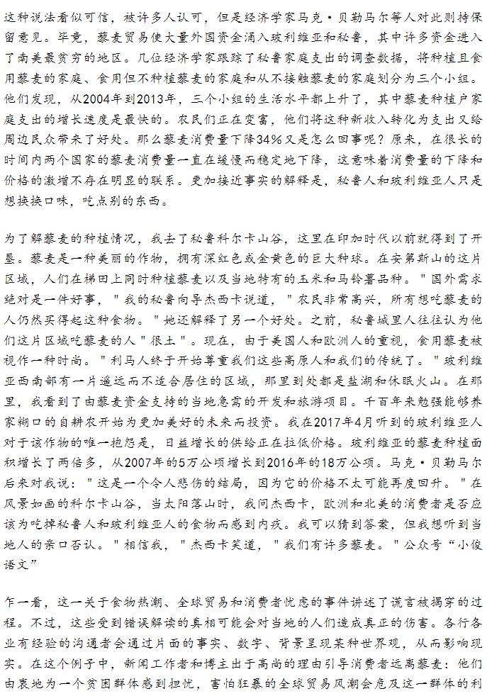 2023全国新课标i卷高考语文真题试卷