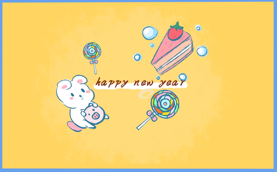 2024最火跨年文案句子