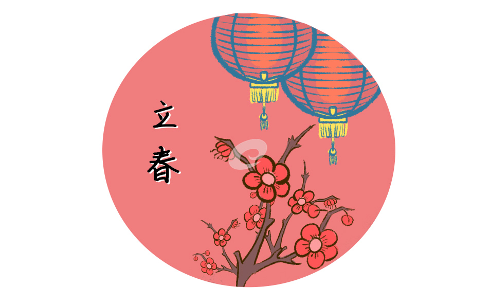 立春日记300字