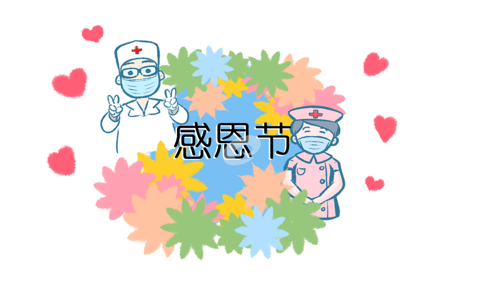 感恩主题作文600字