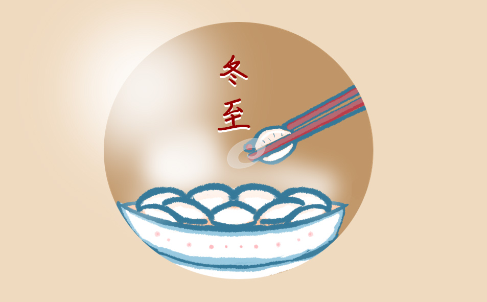 冬至的2000字作文