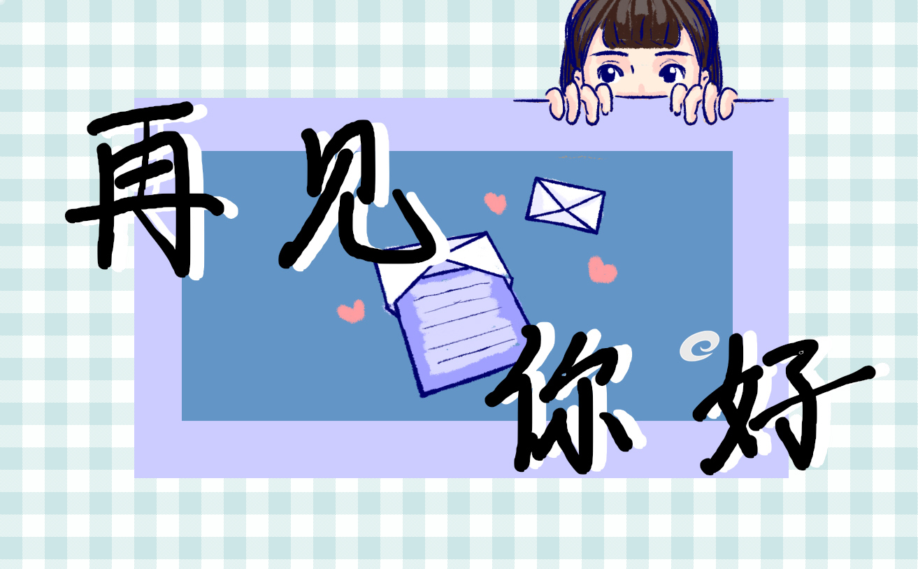 2024年朋友圈文案句子