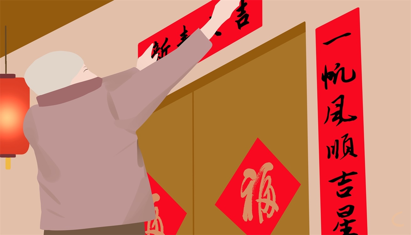 单位春节祝福语2024