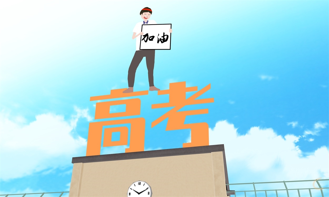 上海2024年春季高考考试时间
