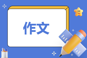 描述雨水的优秀作文400字